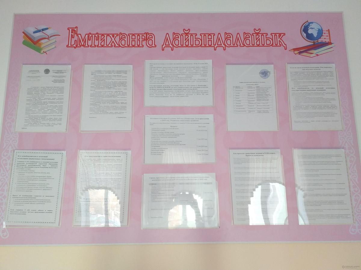 В фойе школы оформлен информационный стенд "Подготовка к экзаменам", где размещена информация о переводных и выпускных экзаменах