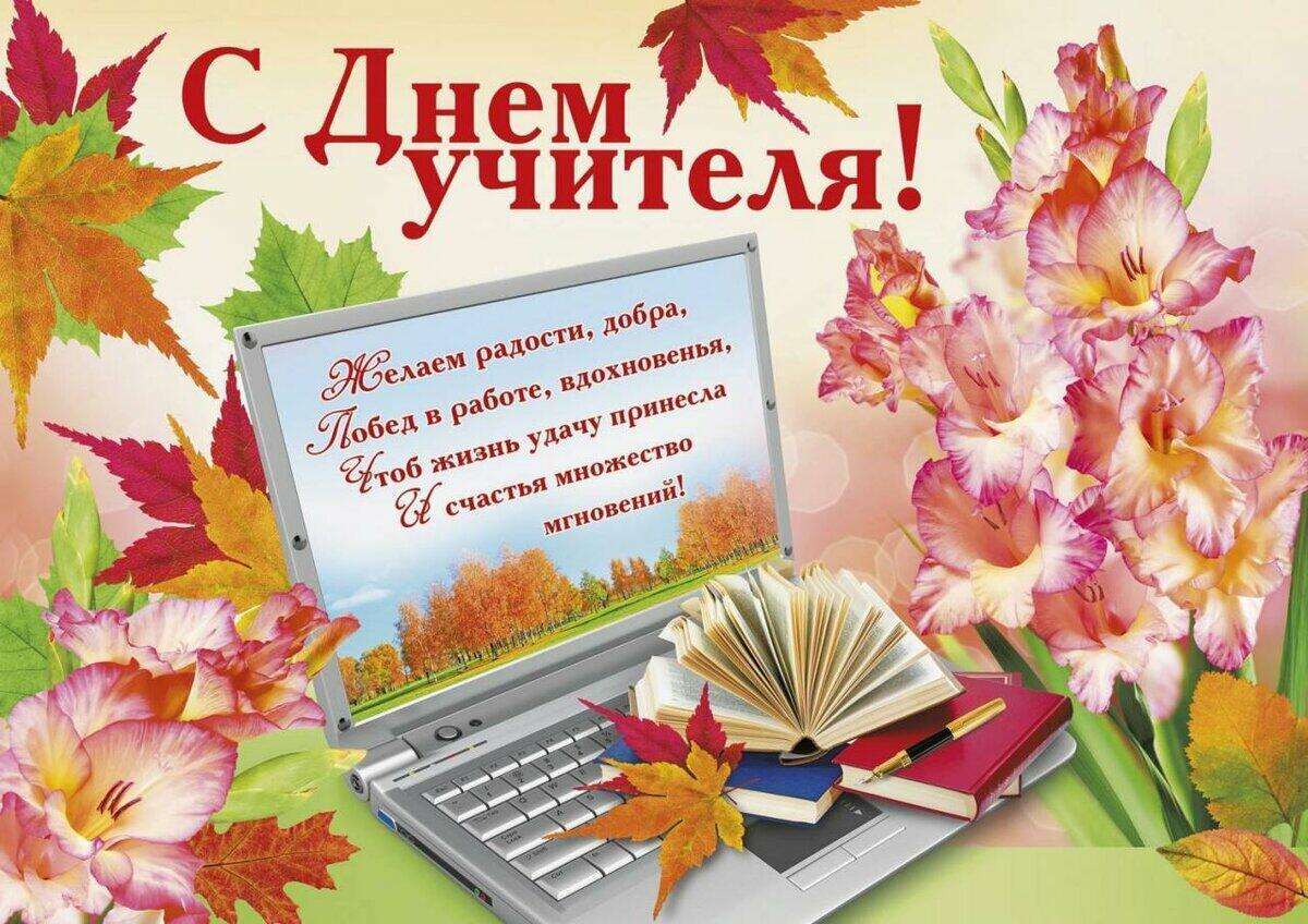 Ұстаздар күні қарсаңында 5 «Б» сынып оқушылары тәлімгерлерін кәсіби мерекелерімен шығармашылықпен құттықтады 💓💓💓Накануне дня Учителя ученики 5 «Б» класса креативно поздравили своих наставников с их профессиональным праздником 💓💓💓