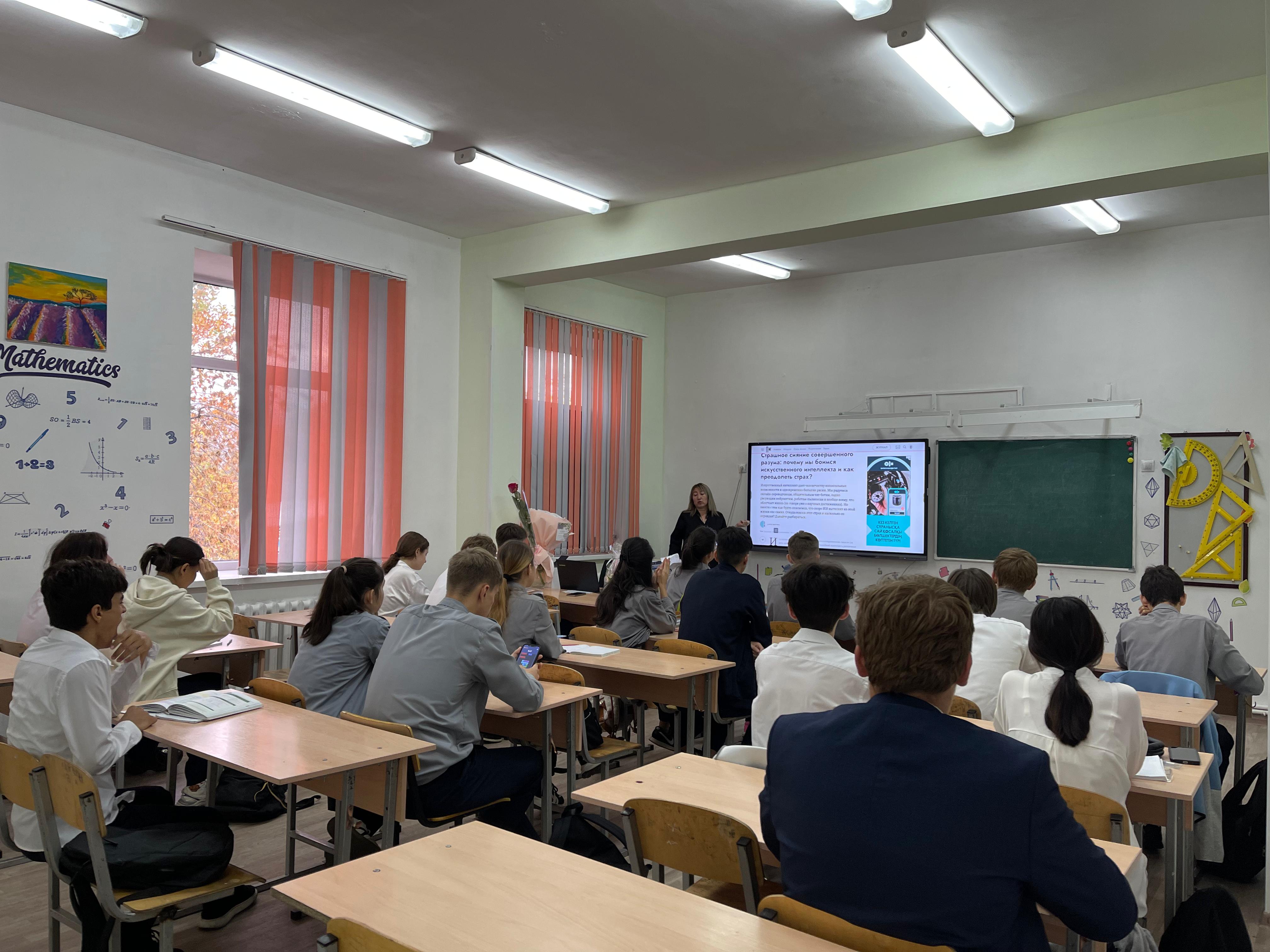 "Қауіпсіздік техникасы"тақырыбындағы бірыңғай сынып сағаты / Единый классный час на тему "Техника безопасности"