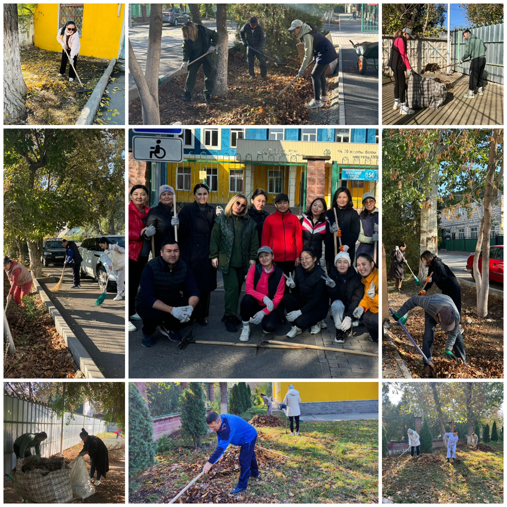 Қалалық сенбілік / Городской субботник