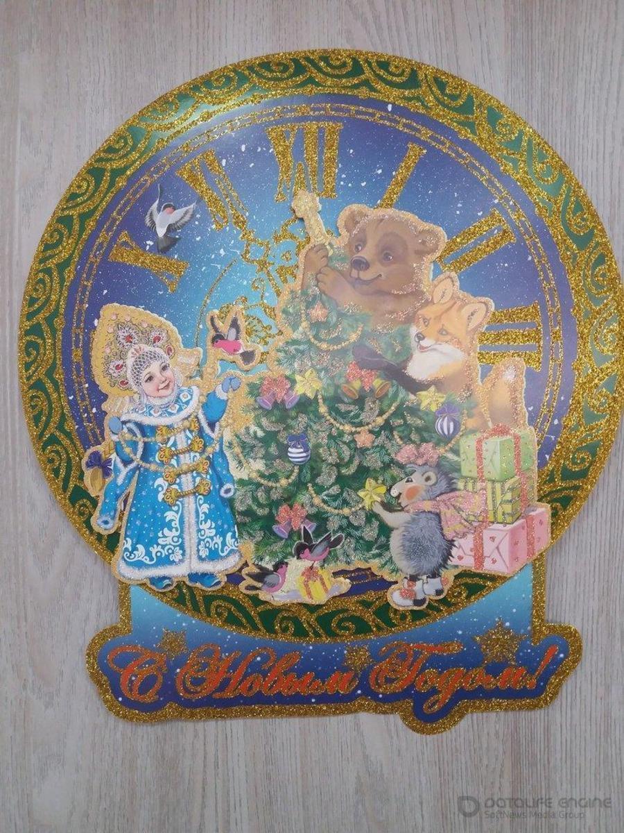 Подготовка к новогодним праздникам