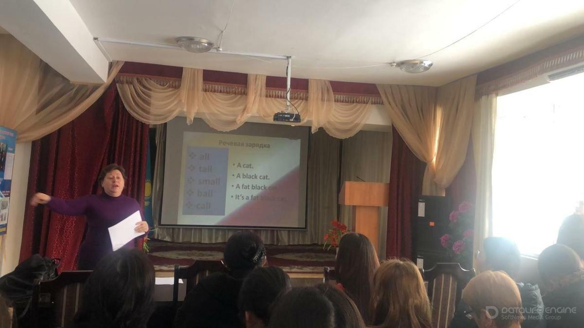 Участие учителей английского языка в семинаре "Организация работы для мотивации учащихся на уроках английского языка"