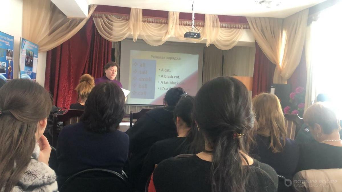 Участие учителей английского языка в семинаре "Организация работы для мотивации учащихся на уроках английского языка"