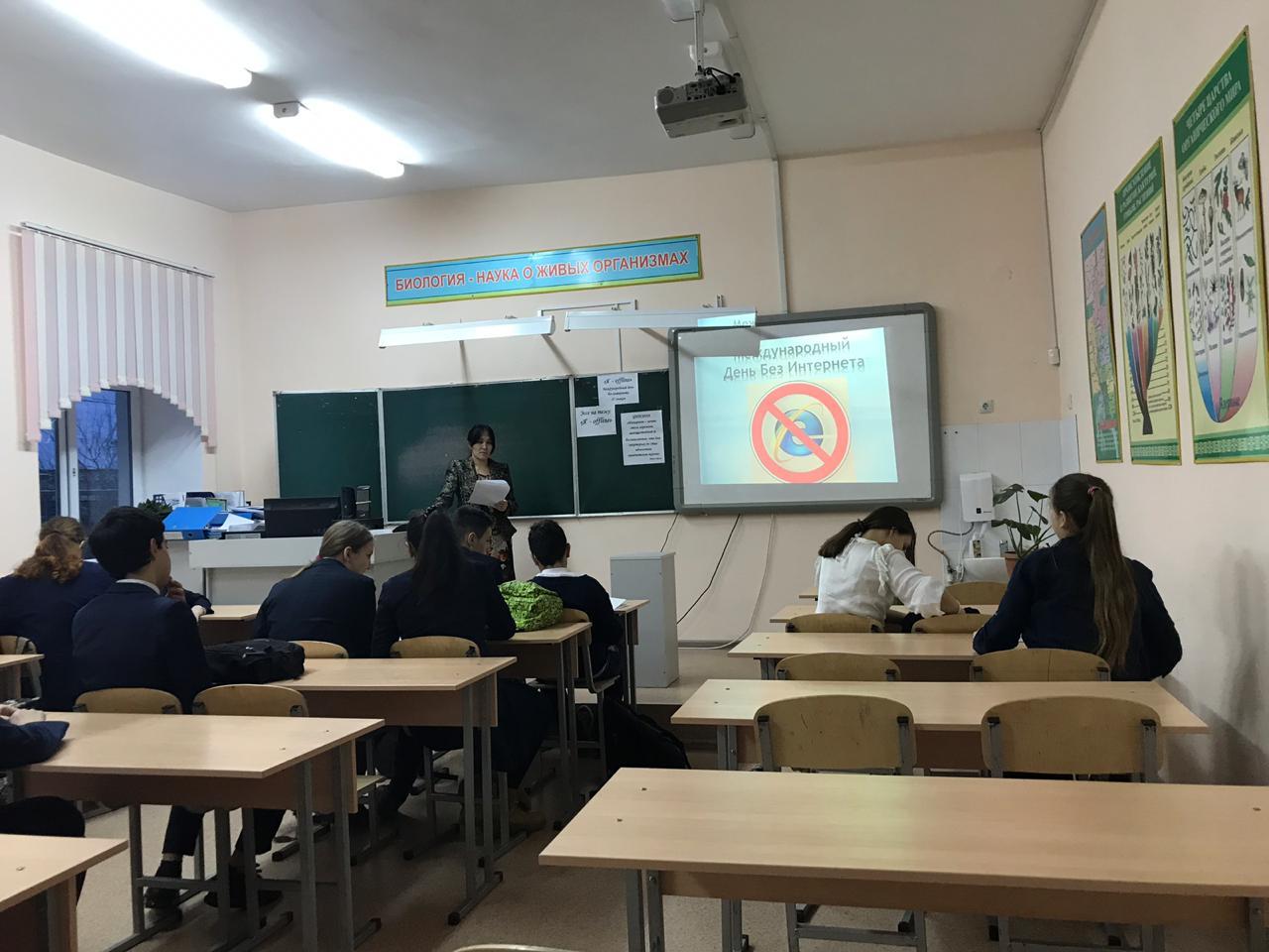 Эссе "Как я проведу день без интернета" Конкурс рисунков "Как я провел день без интернета"