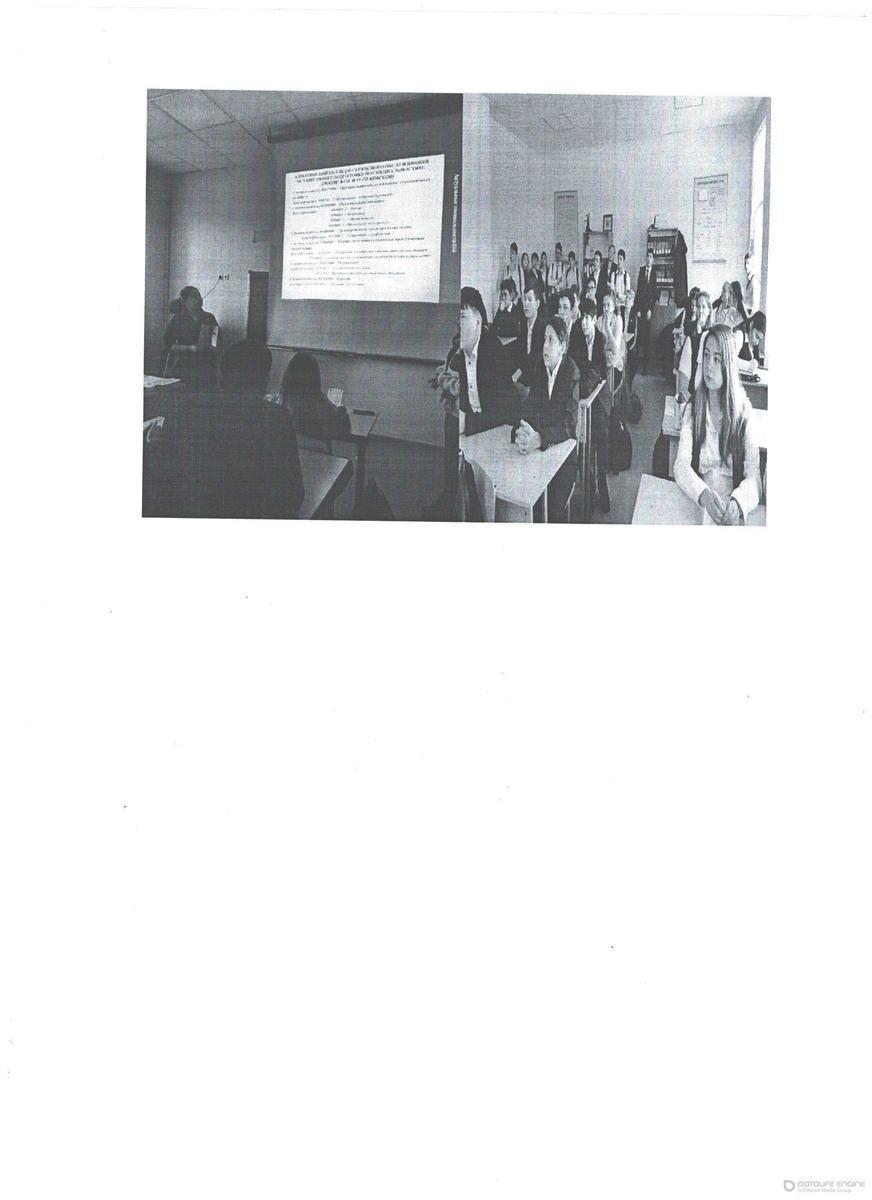 Профориентационная работа с учащимися 9-11 классов