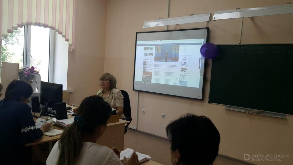 Информация по КГУ ОШ №20