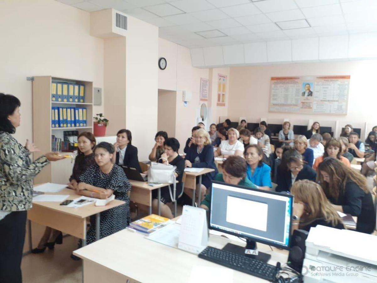 Информация по КГУ ОШ №20