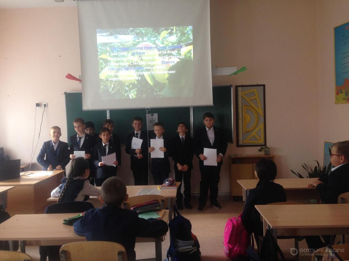 Информация по КГУ ОШ №20