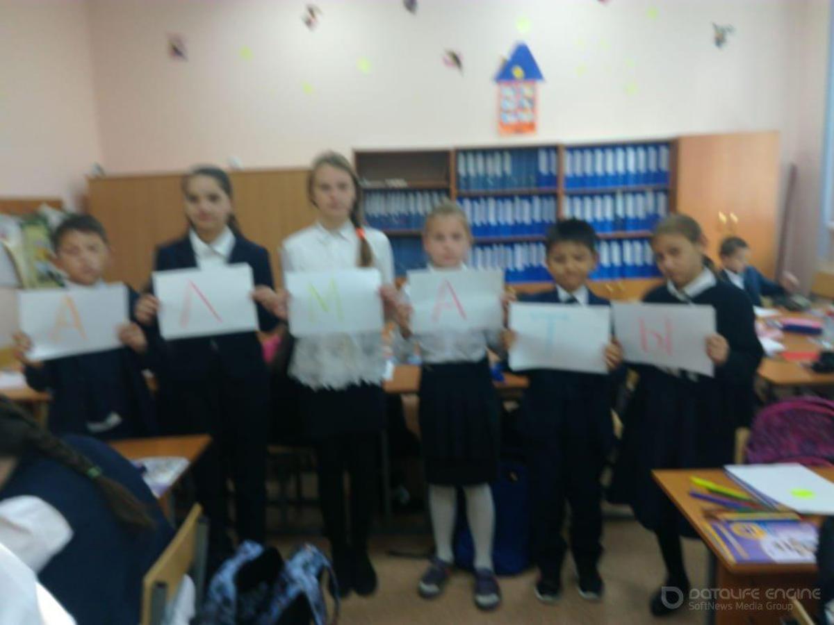 Информация по КГУ ОШ №20