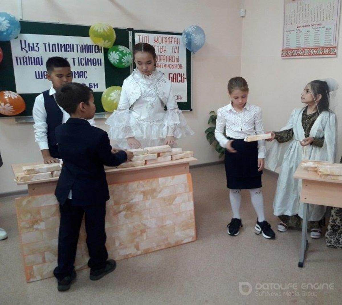 Информация по КГУ ОШ №20