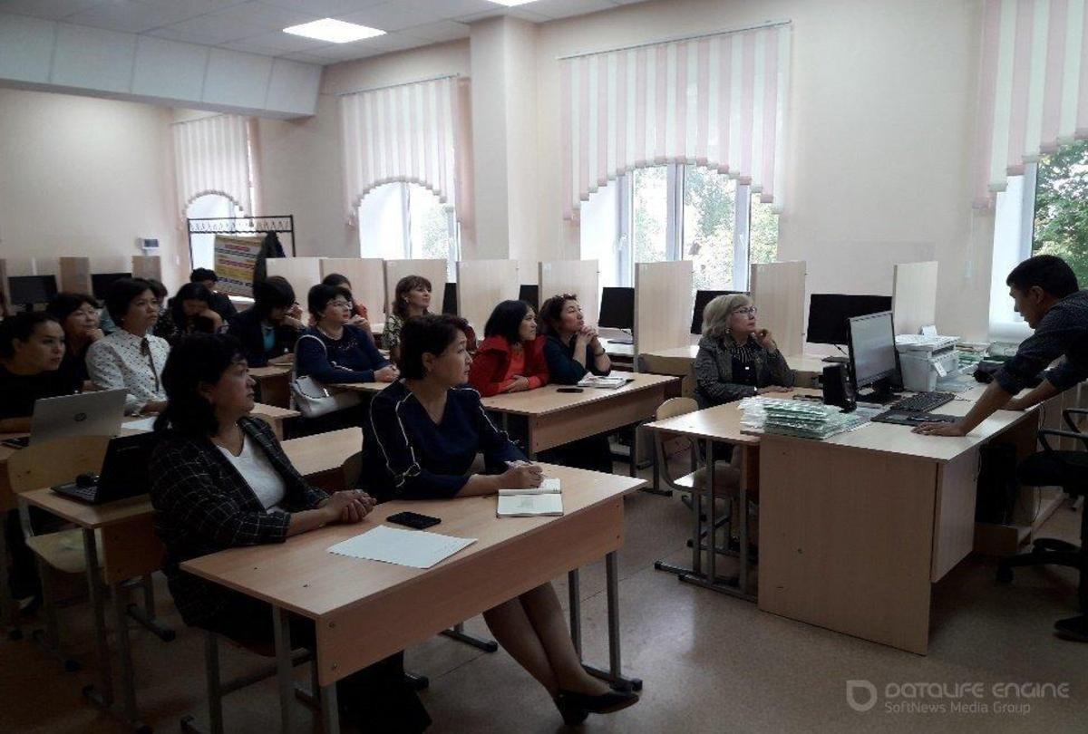 Информация по КГУ ОШ №20