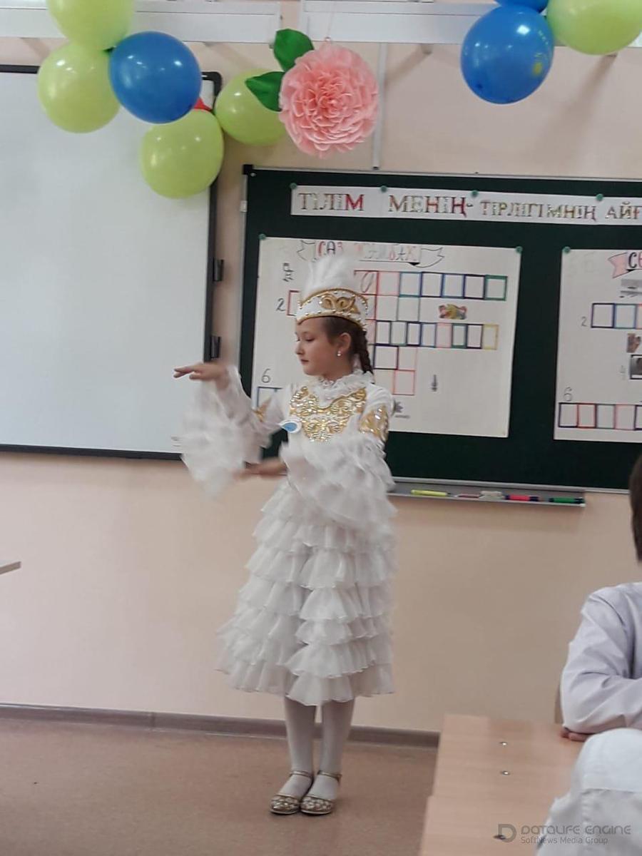 Информация по КГУ ОШ №20