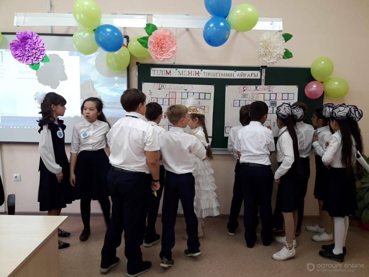 Информация по КГУ ОШ №20