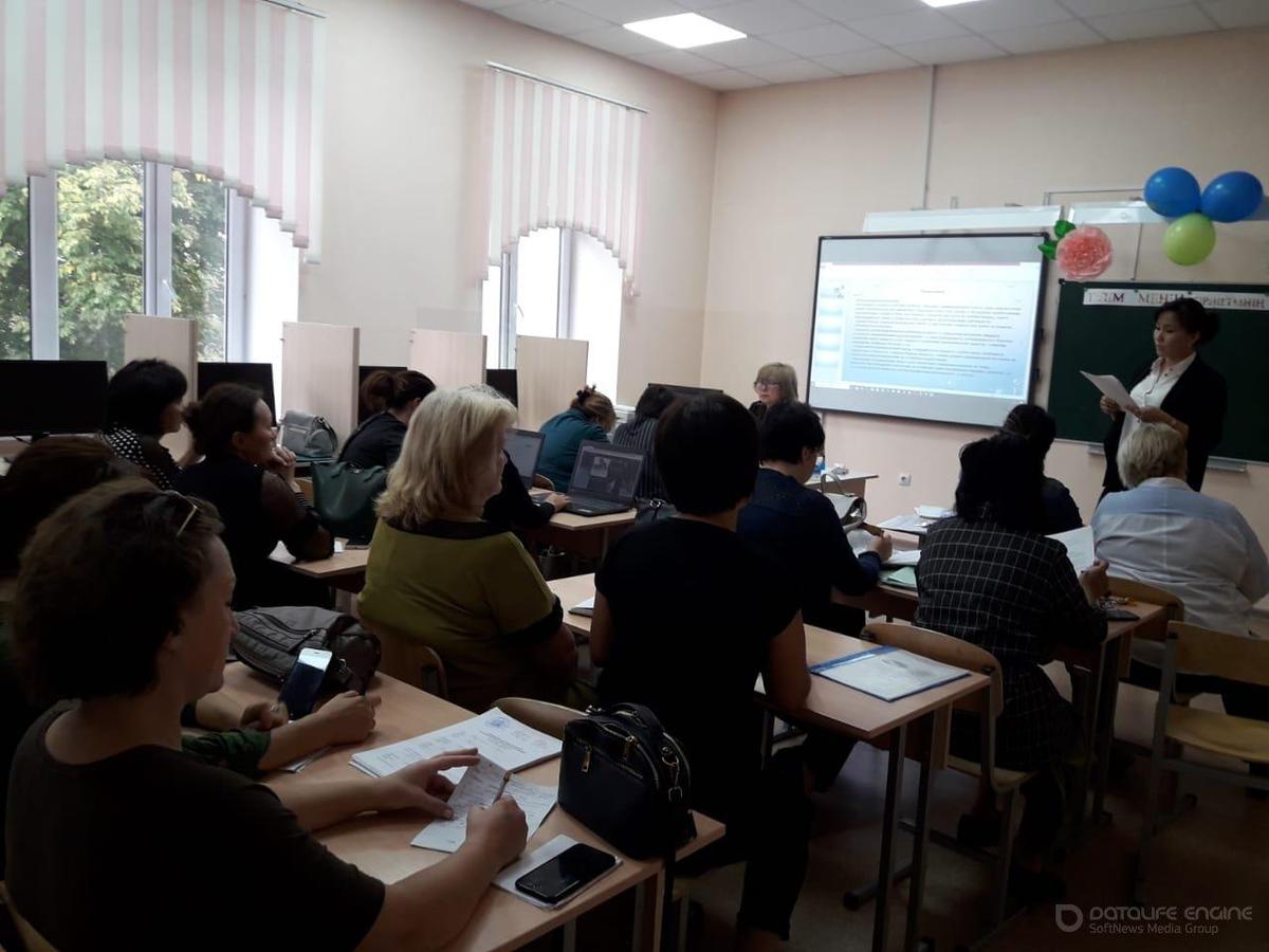 Информация по КГУ ОШ №20