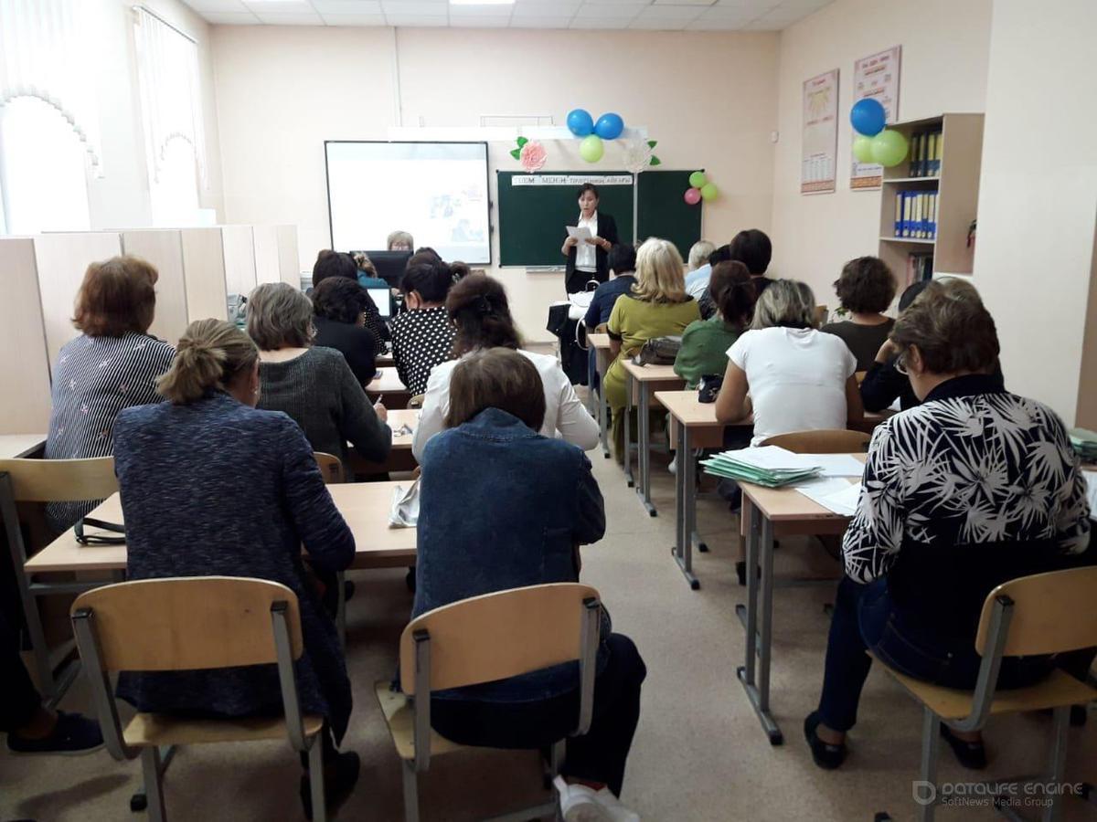 Информация по КГУ ОШ №20