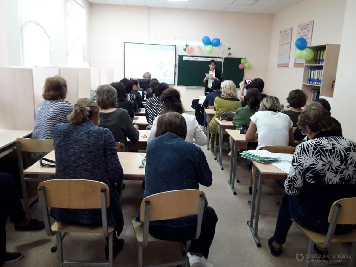 Информация по КГУ ОШ №20