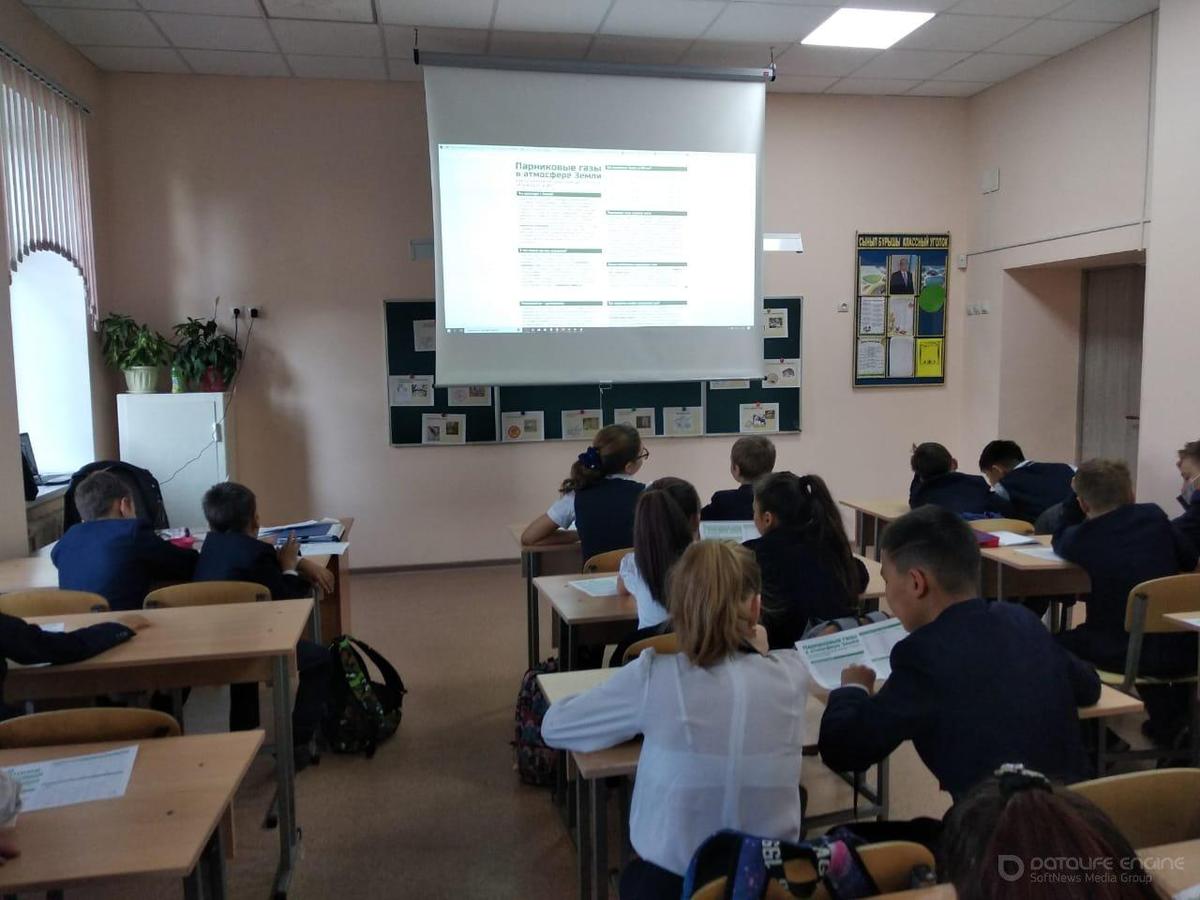 Информация по КГУ ОШ №20