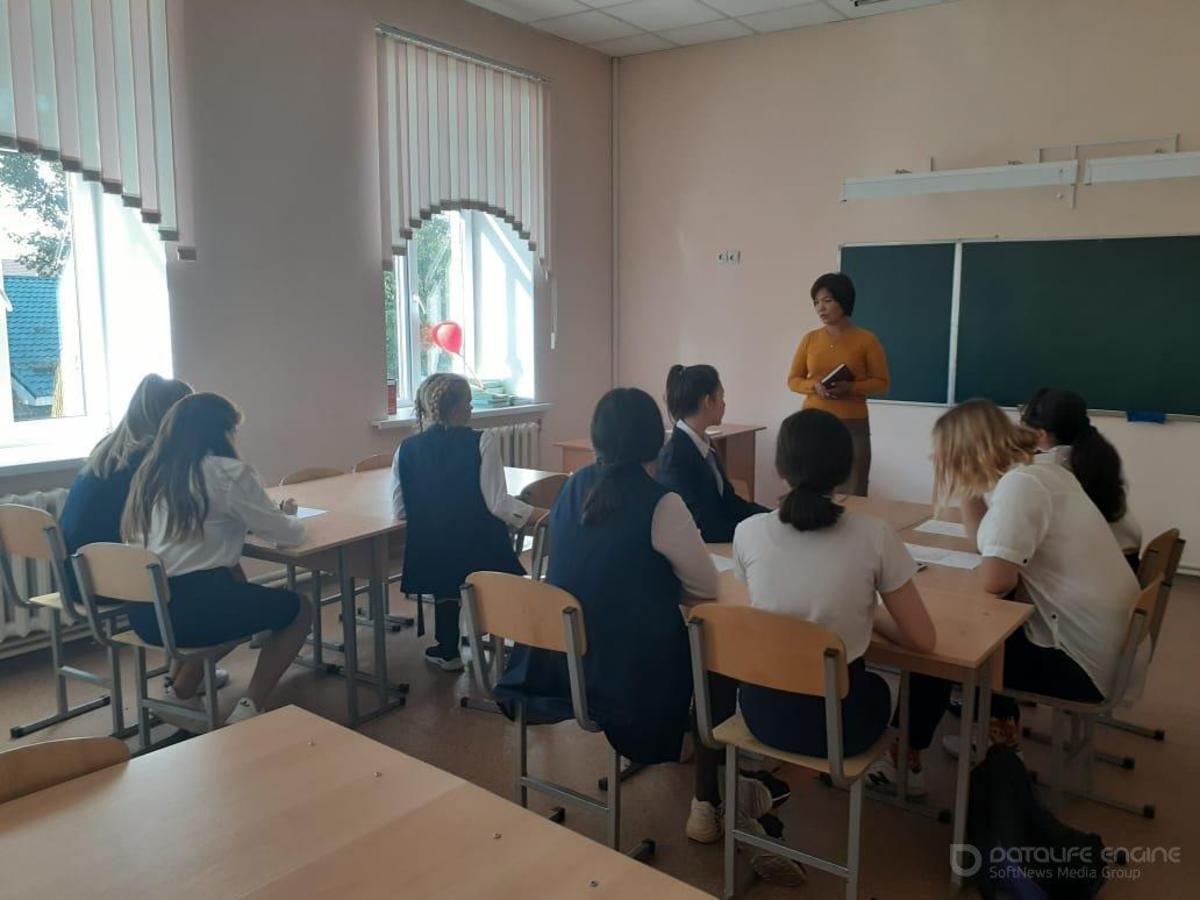 Информация по КГУ ОШ №20