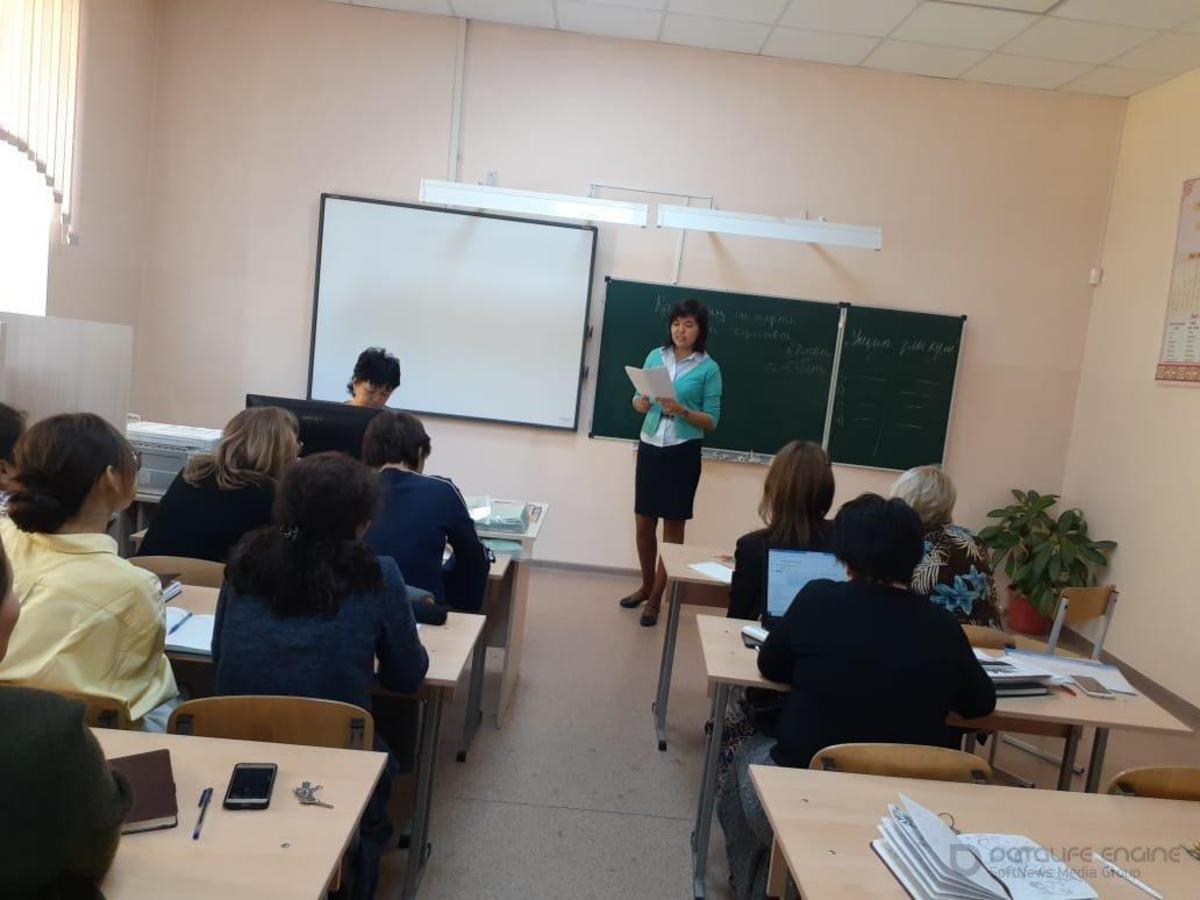 Информация по КГУ ОШ №20