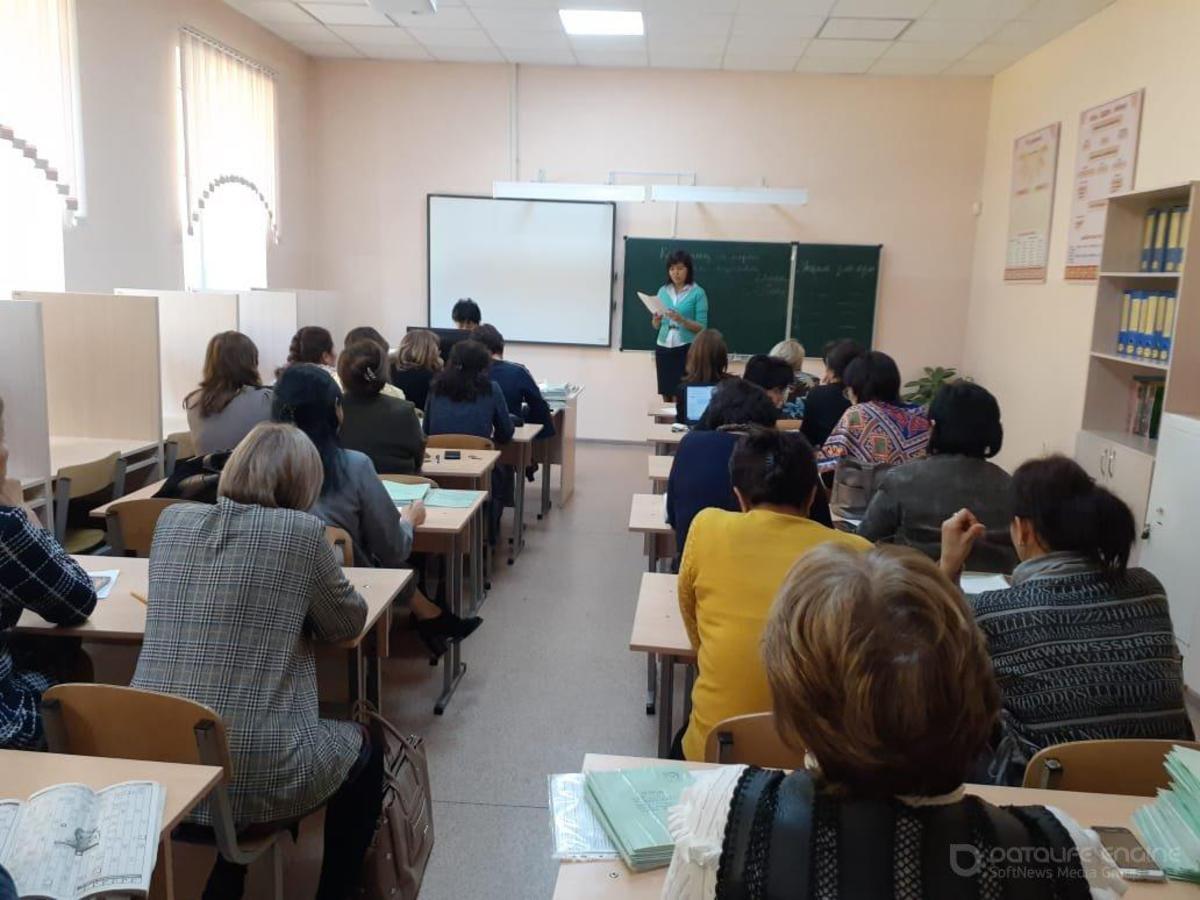 Информация по КГУ ОШ №20