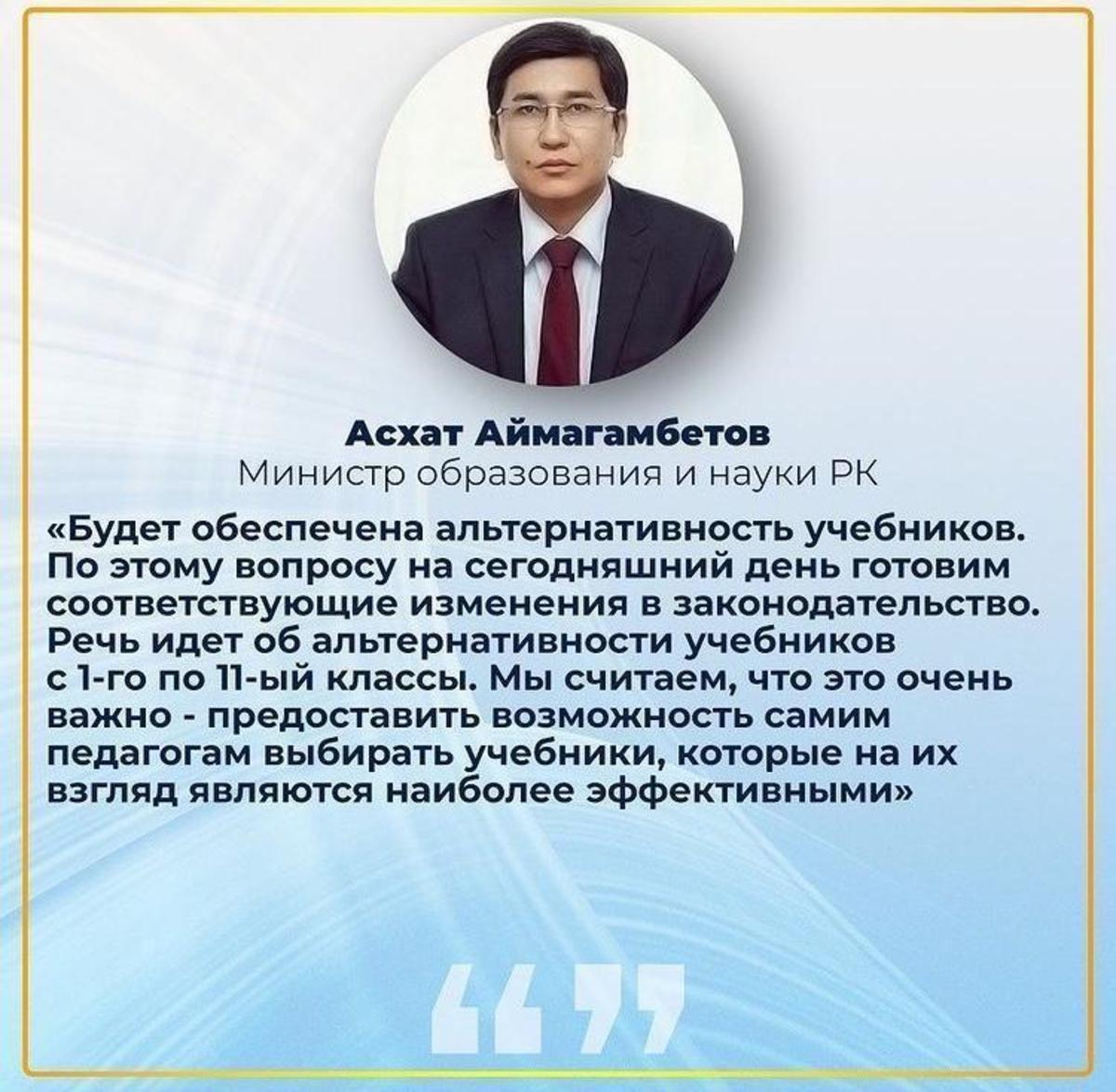 Информация по КГУ ОШ №20