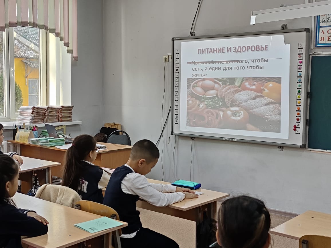 "Ең пайдалы тағамдар" тақырыбындағы сынып сағаты/Классный час на тему: "Самые полезные продукты"