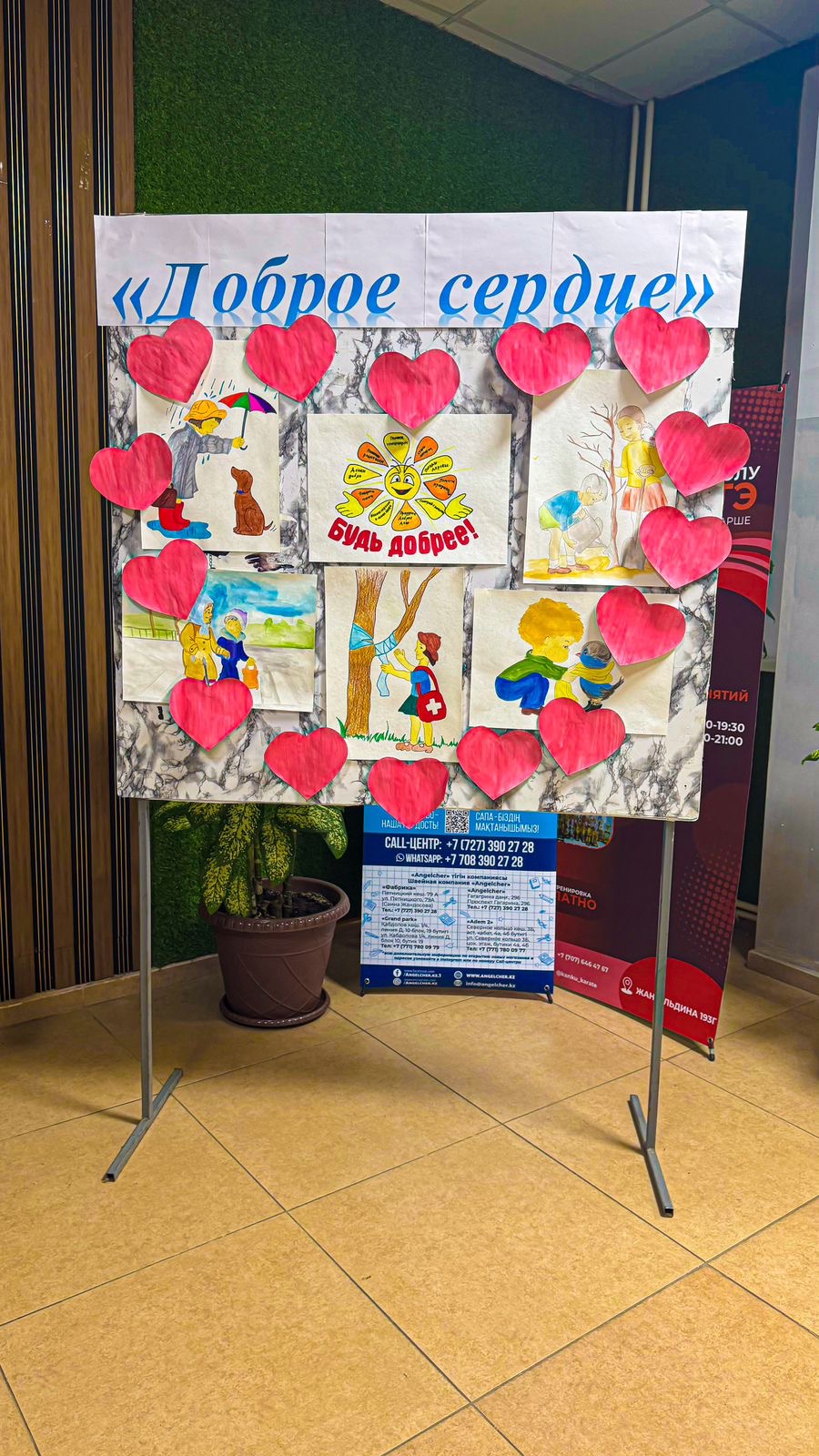 Көркем еңбек мұғалімінің "Мейірімді жүрек" картиналарының көрмесі / Выставка картин “Доброе сердце” учителя художественного труда