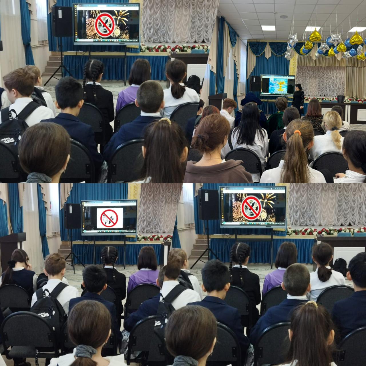 "Пиротехника" тақырыбындағы сынып сағаттары / Классные часы на тему "Пиротехника"