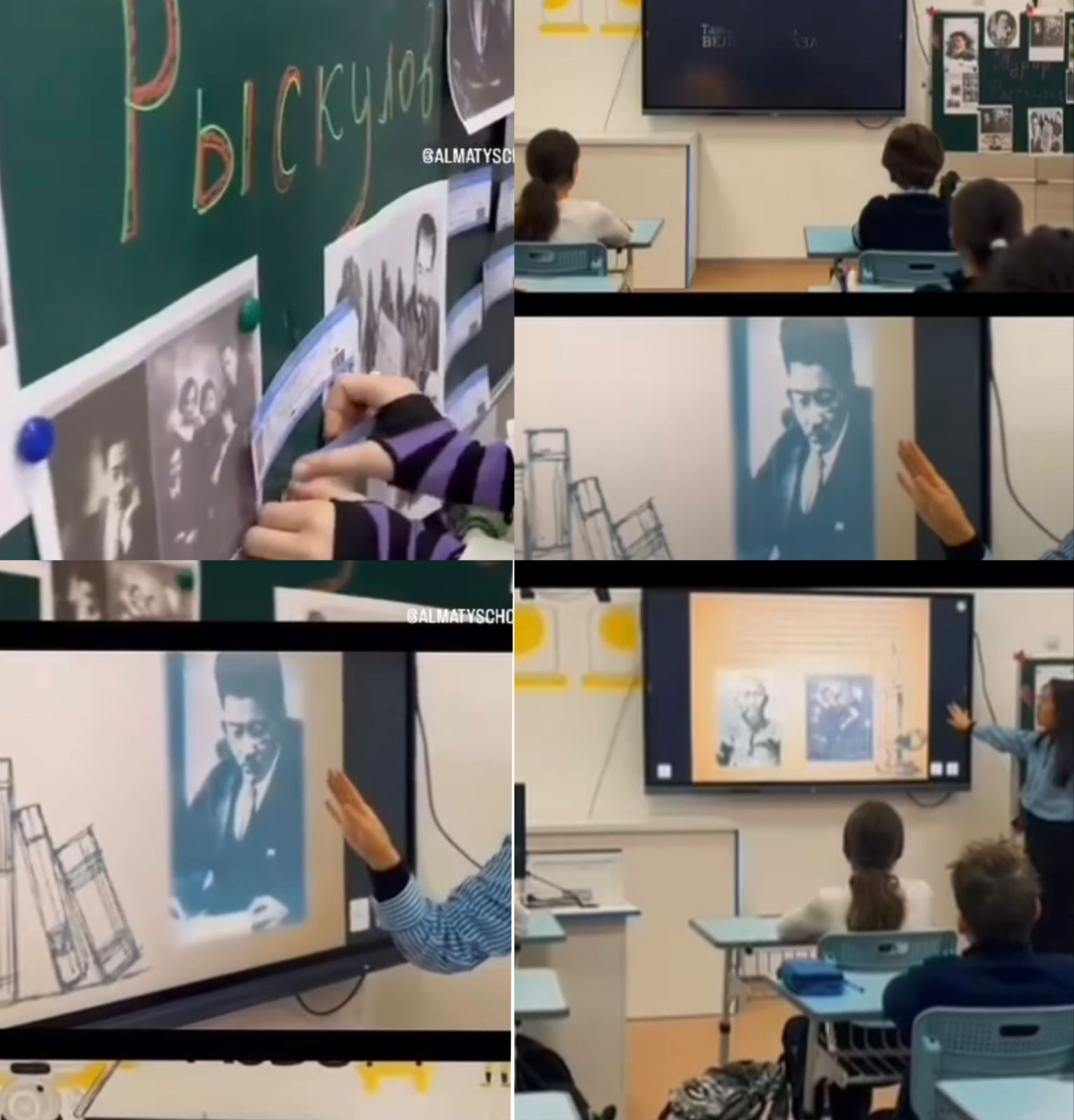 Тұрар Рысқұловтың туғанына 130 жыл толуына орай сыныптан тыс іс шара / Внеклассное мероприятие в честь 130 летие со дня рождения Турара Рыскулова