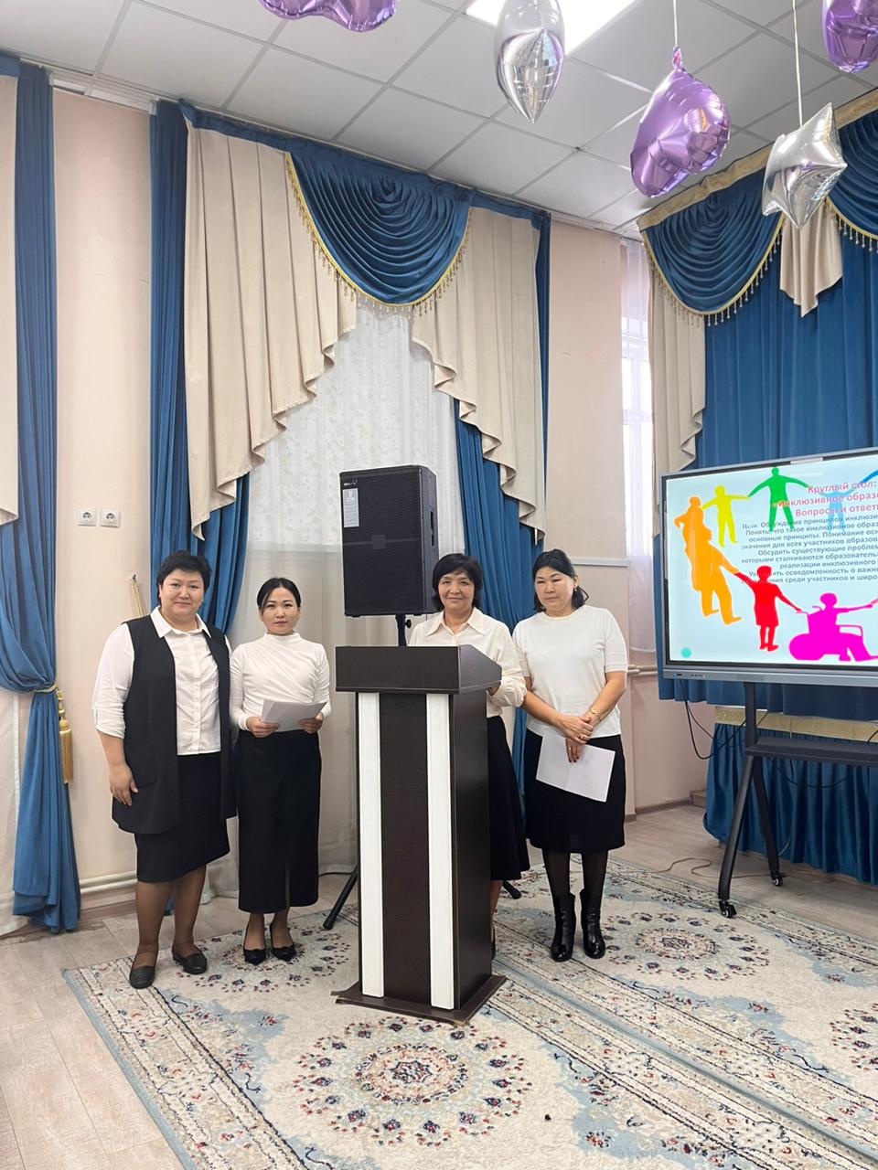 "Инклюзивті білім беру. Сұрақтар мен жауаптар" тақырыбындағы дөңгелек үстел / Круглый стол на тему: «Инклюзивное образование. Вопросы и ответы»