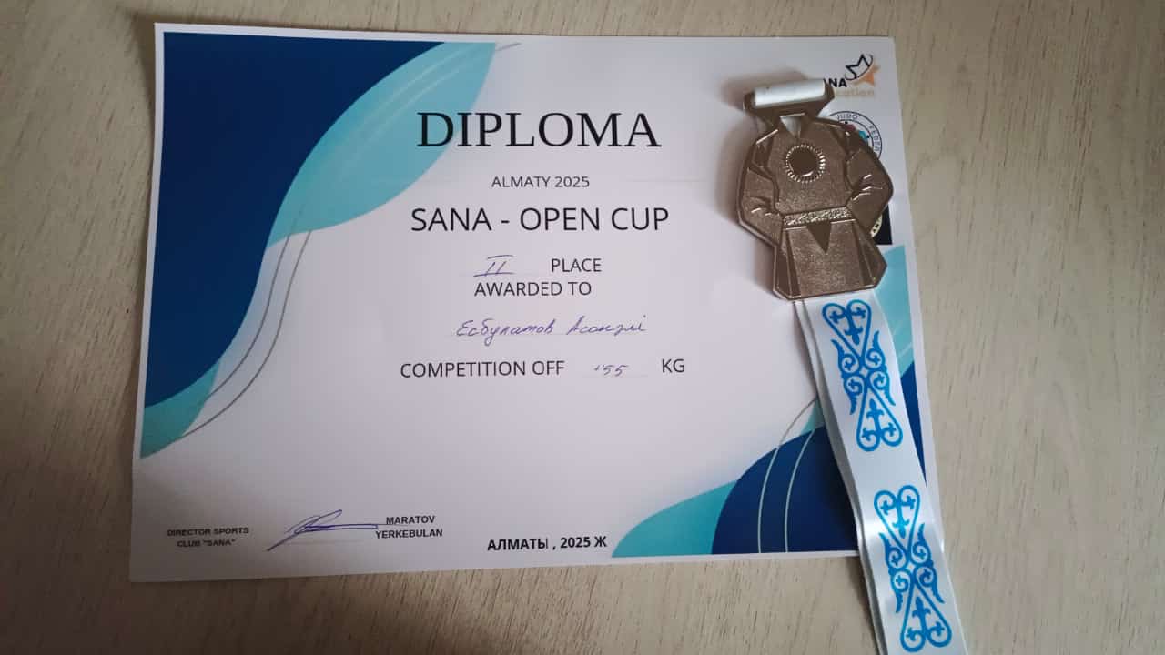Есбулатов Асанәлі дзюдодан қалалық жарыста 2 орын алды / Есбулатов Асанали в городском соревновании по дзюдо занял 2 место