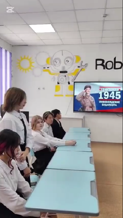 "1945 жылы Будапештті азат ету" тақырыбында ашық сабақ / Открытый урок на тему: "Освобождение Будапешта в 1945г."