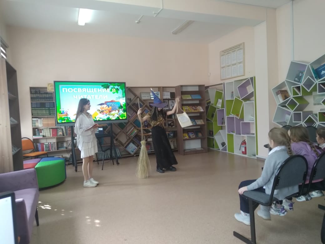 Оқырман атану / Посвящение в читателей