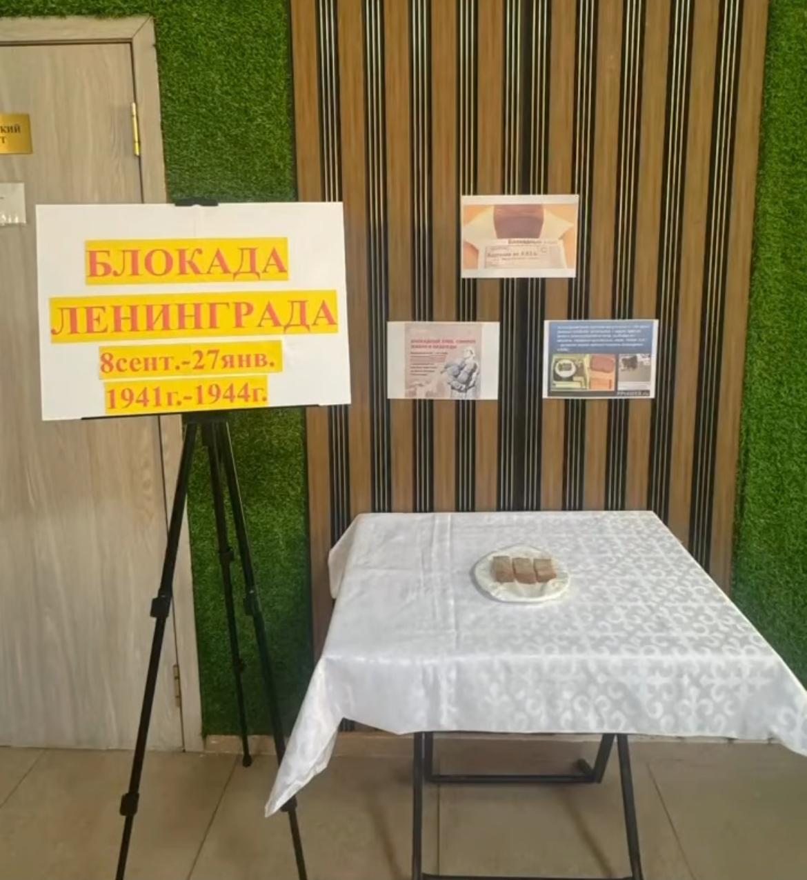 Ленинград Қоршауы 08.09-27.01 1941-1944жж / Блокада Ленинграда 8.09-27.01 1941-1944гг