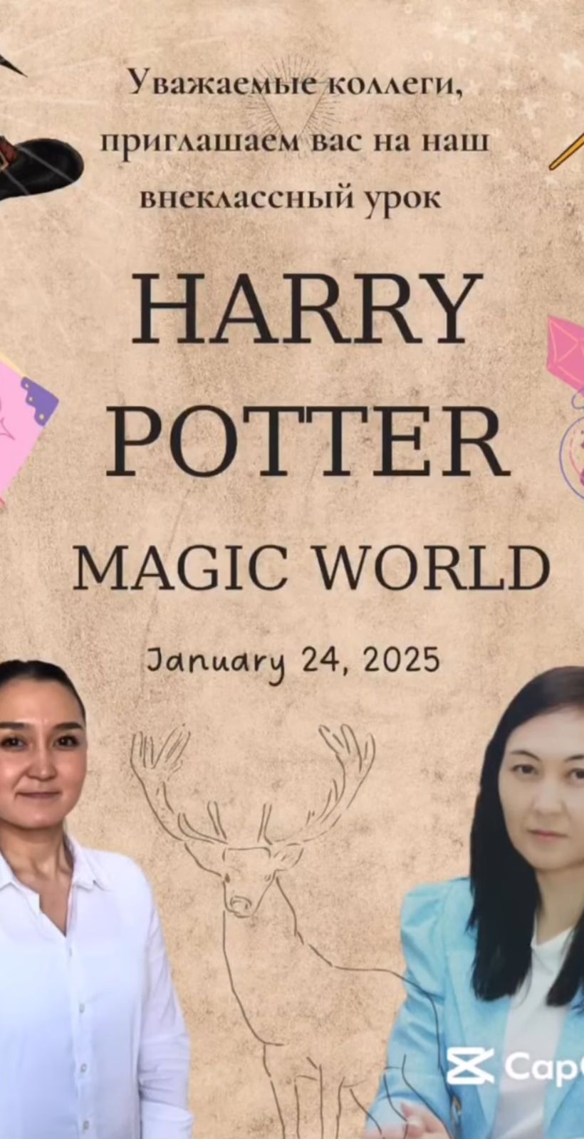 Ағылшын тілі онкүндігі аясында ашық сабақ / Открытый урок в рамках декады английского языка