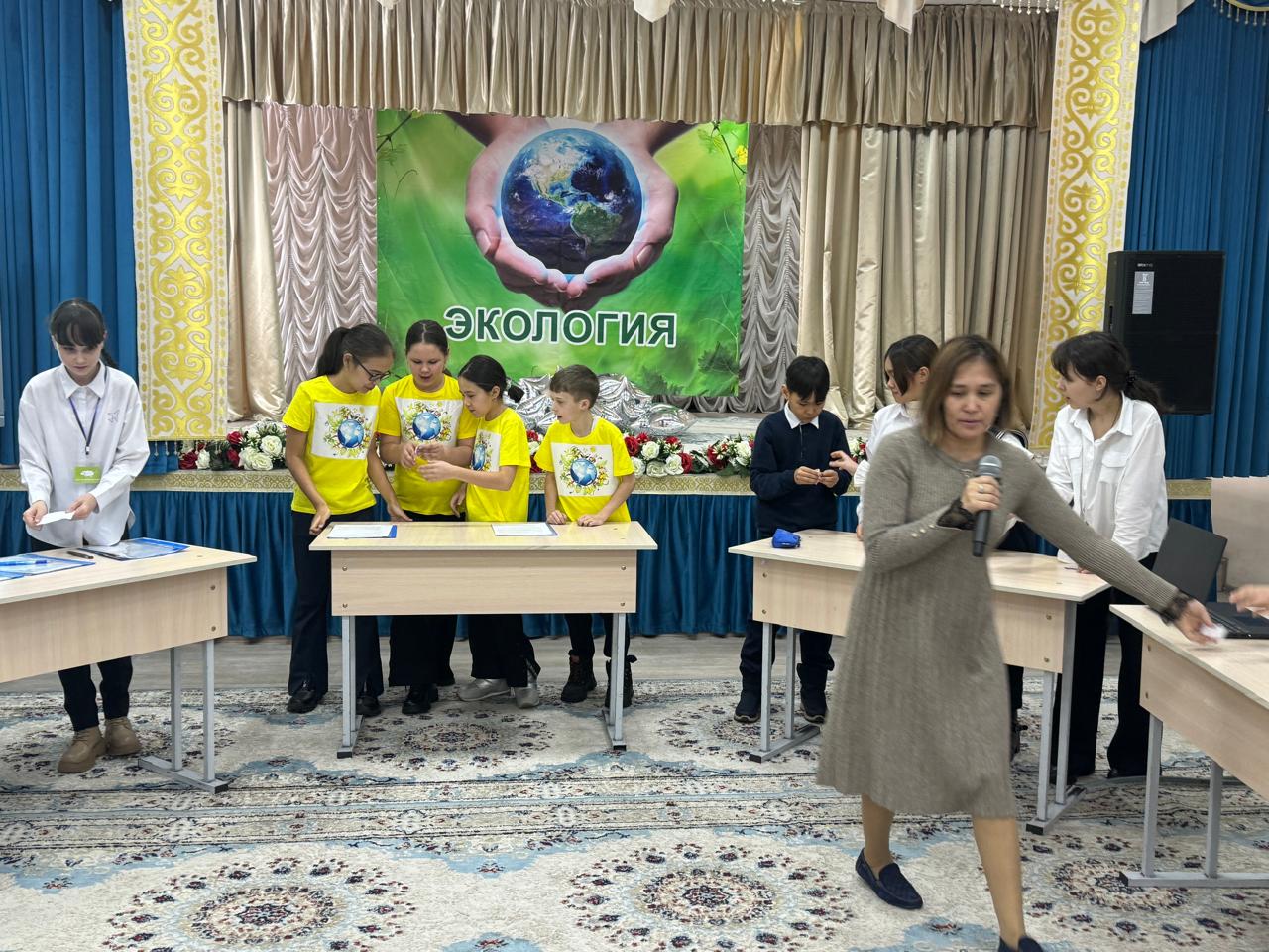 6 сынып оқушылары арасында "Менің қала экологиясына қосатым үлесім" атты жас экологтар байқауы / Конкурс юных экологов среди учащихся 6 классов "Мой вклад в экологию города"