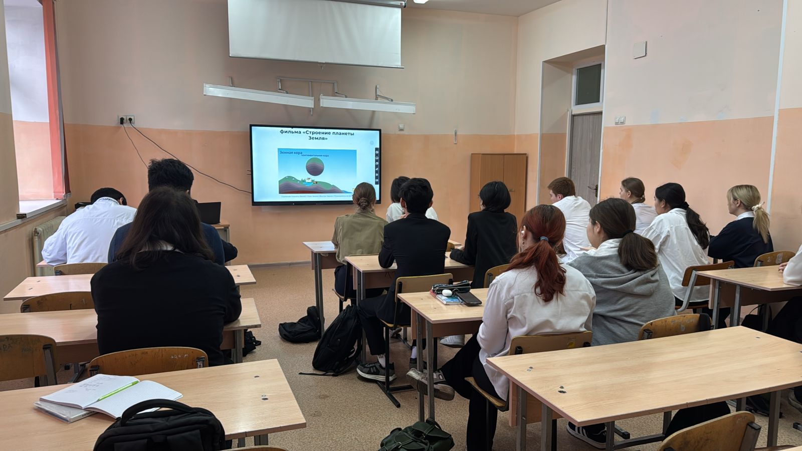 "Көмек" бағдарламасы бойынша екінші сынып сағаты, барлық білім беру ұйымдарындағы жер сілкінісі. / Второй классный час по Программе "Көмек ", землетрясение во всех организациях образования.