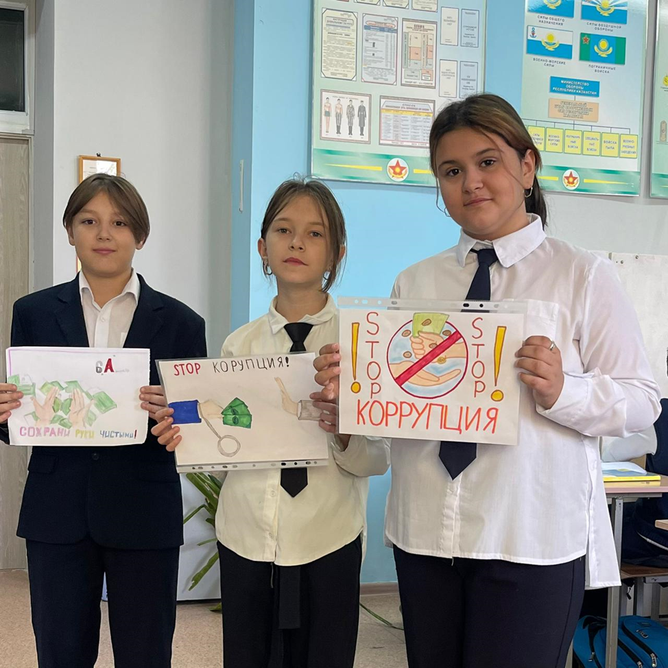 Біз жемқорлыққа қарсымыз / Мы против коррупции