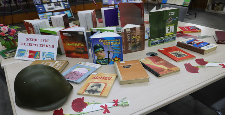 Кітапханада әскери - патриоттық тақырыптағы кітаптар көрмесін безендіру / Оформление в библиотеке выставку книг по военно- патриотической  тематике
