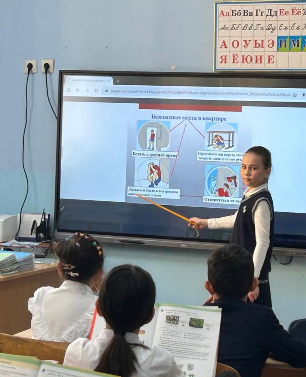 3«Б» сыныбы «Жер сілкінісі кезіндегі сақтық шаралары» тақырыбындағы ашық сабақ / Открытый урок на тему «Правила поведения при землетрясений» 3«Б» класс