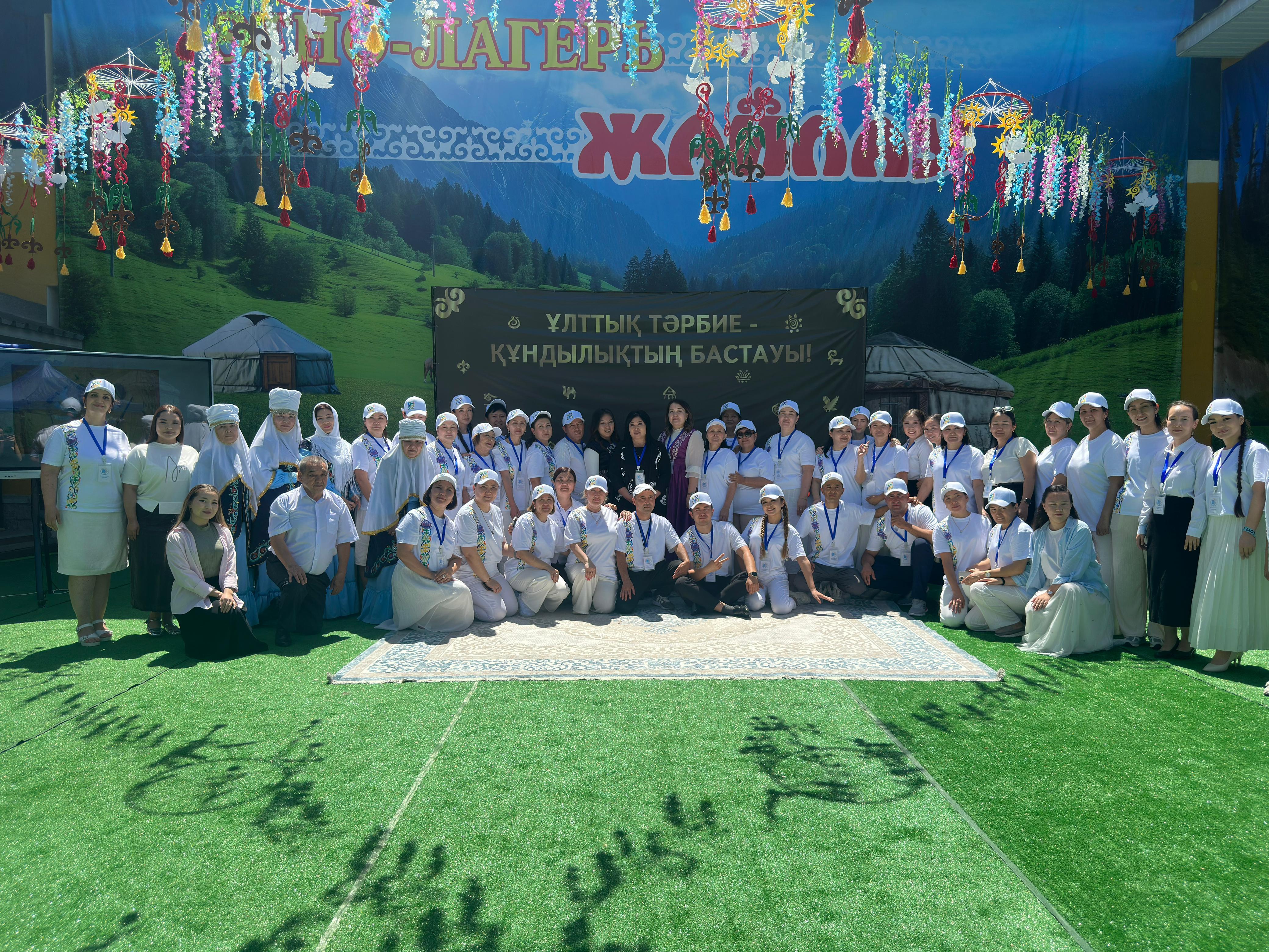 "Ұлттық тәрбие - құндылықтың бастауы" атты қалалық семинар / Городской семинар "Национальное воспитание - залог светлого будущего!"