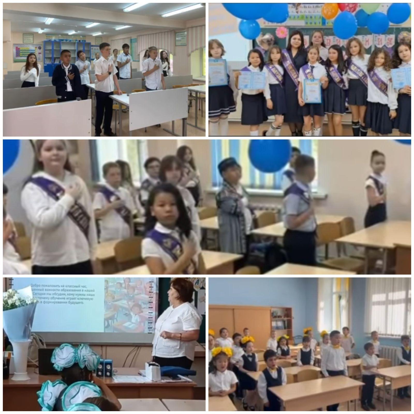 "Білім - отаныма" атты сынып сағаты / Классный час "Знание - Родине"