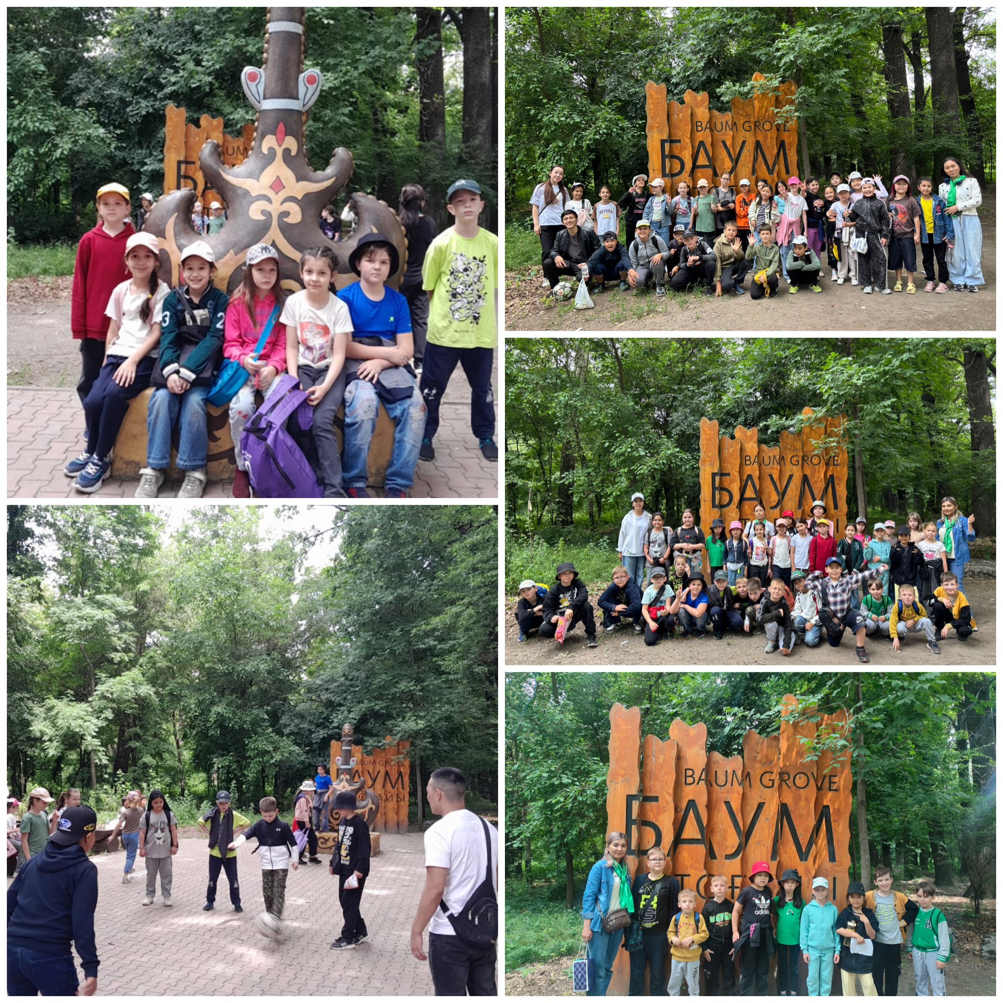 Жазғы лагерь жоспары аясында балалар бүгін Баум тоғайына барды. / В рамках плана летнего лагеря сегодня дети отправились на рощу Баума.