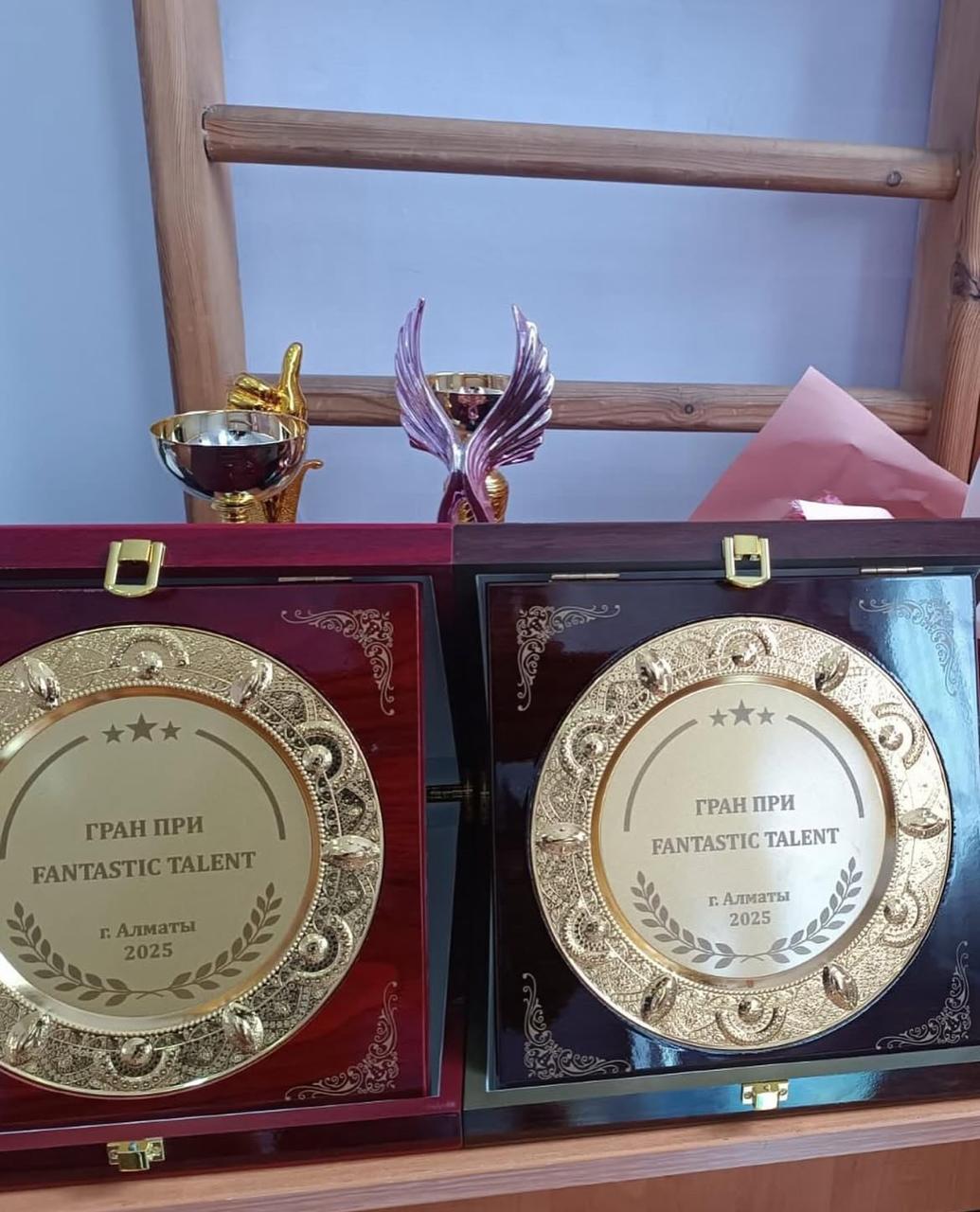 FANTASTIC TALENT халықаралық байқауы🔥 / Международный конкурс FANTASTIC TALENT🔥