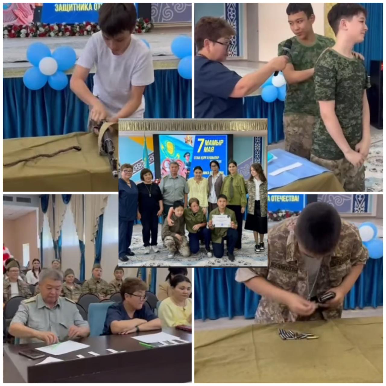 «Болашақ Отан қорғаушылары» / «Будущие Защитники Родины»