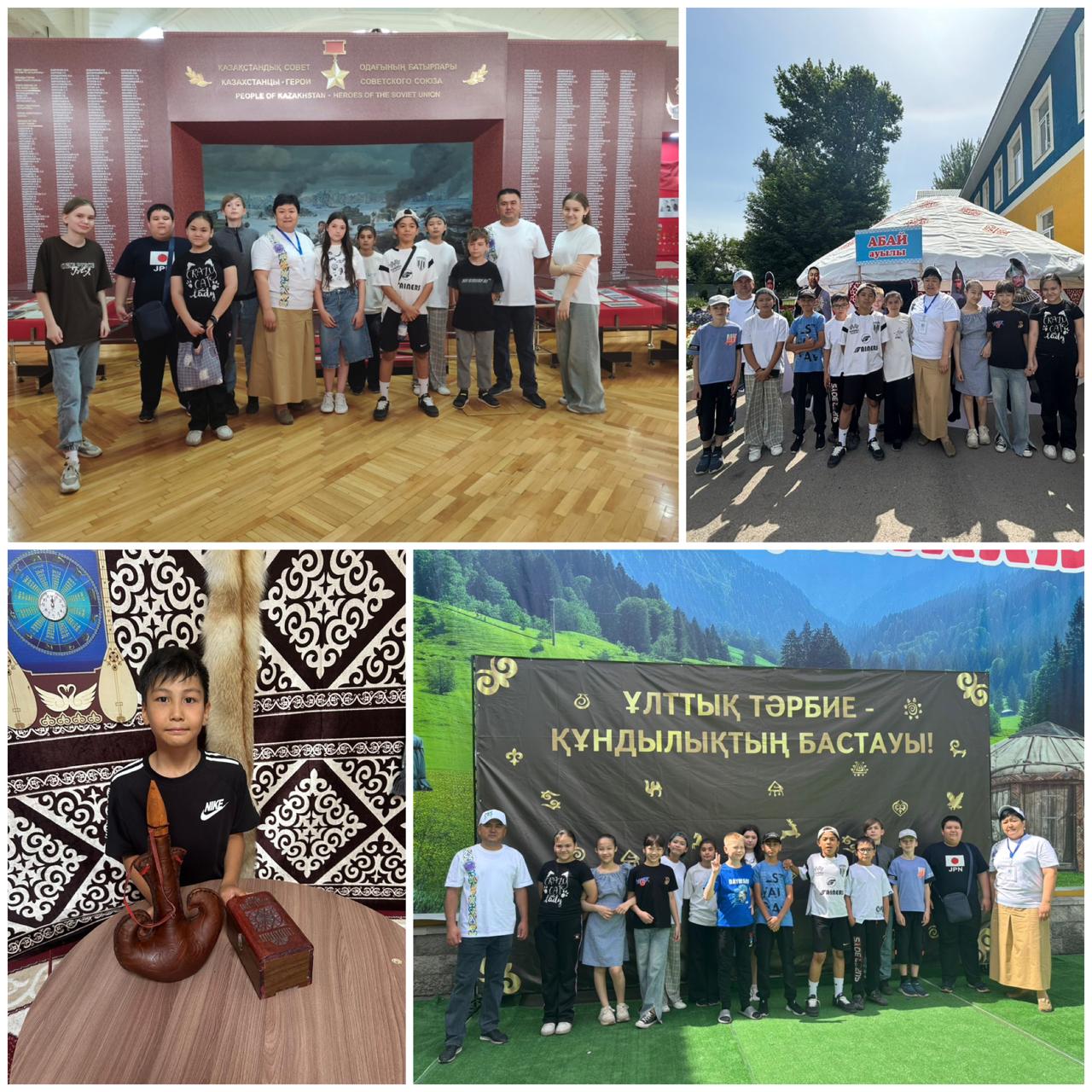 «Жайлау» этно-лагерінің 6-күні - “Көшпенділер қаласына саяхат” күні / 6 день этно-лагеря «Жайлау» - день «Экскурсия в город «Кочевников»»