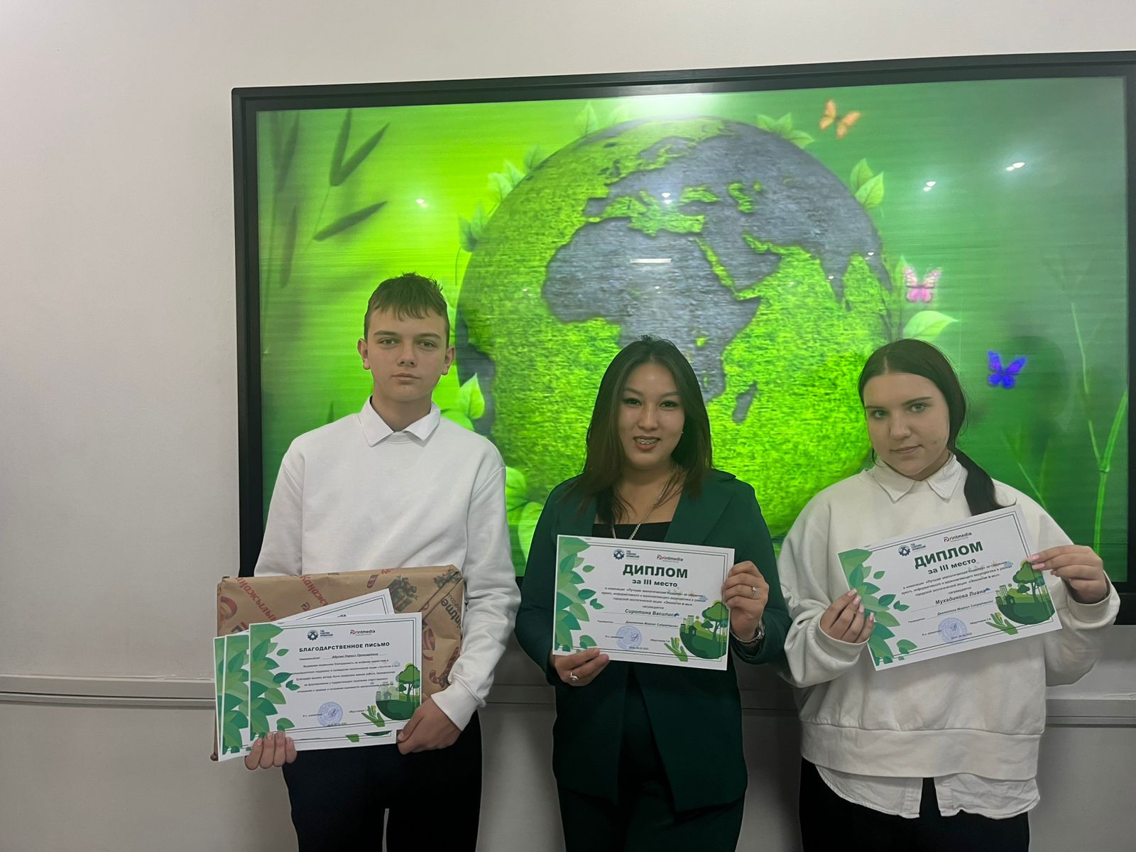 Қалалық байқауда "үздік экологиялық қолөнер"номинациясы бойынша III орын / III место в городском конкурсе в номинации "Лучшая экологическая поделка"