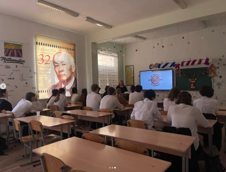 «Біз сыбайлас жемқорлыққа қарсымыз!» сынып сағаты / Классный час «Мы против коррупции!"