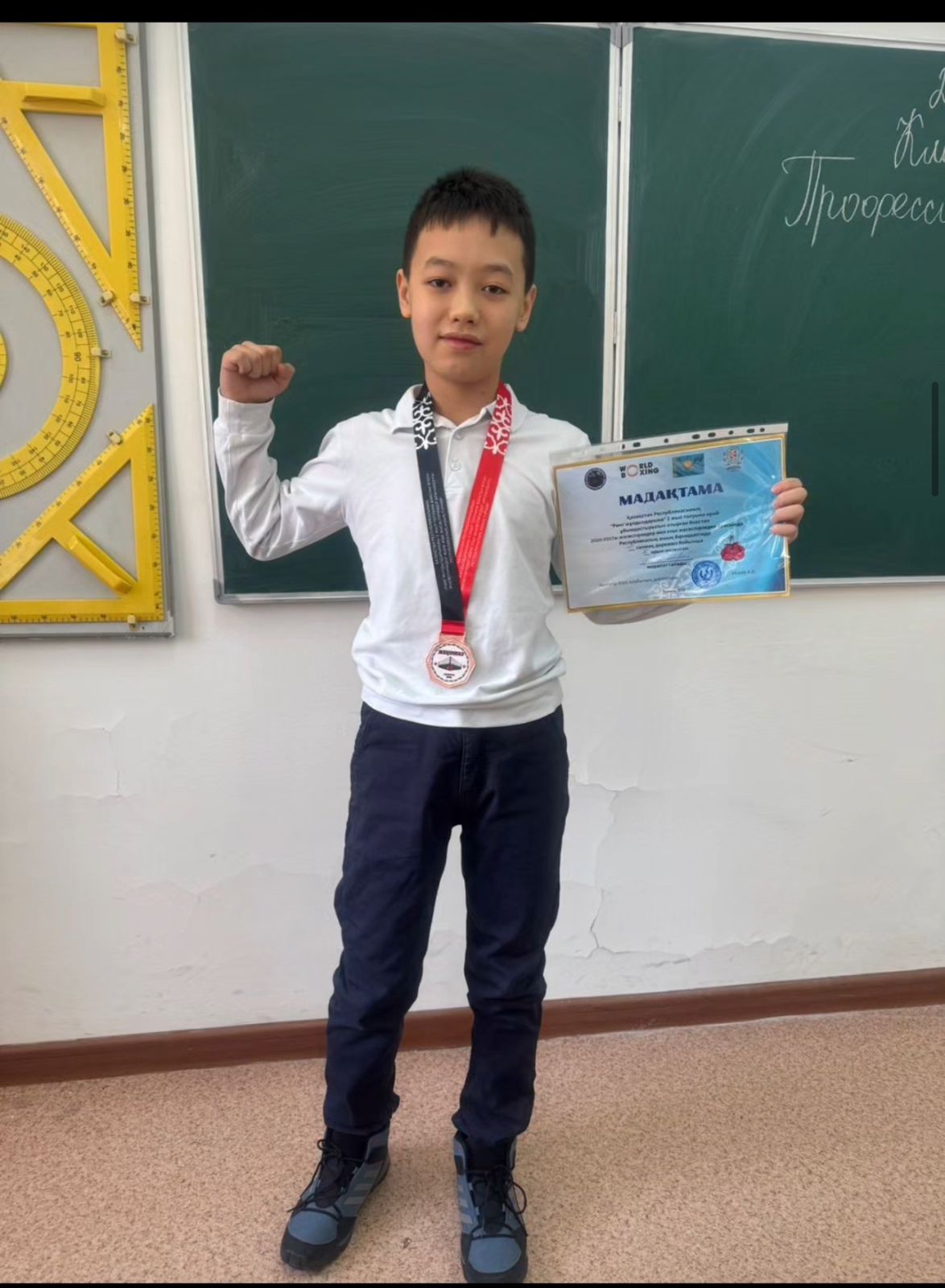 5 «В» сынып окушысы Цой Дмитрий