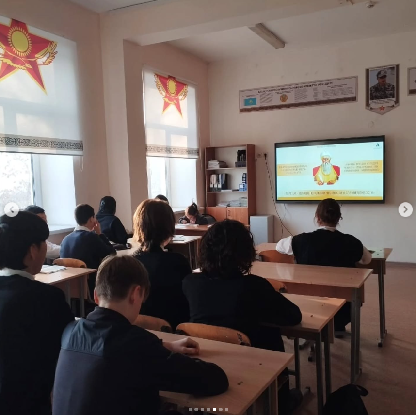 Сынып сағаты  Тақырыбы: АДАЛ АЗАМАТ: «Тәртіпсіз ел болмайды, тәртіпке бағынған құл болмайды», «Алматы — таза қала» / Классный час: АДАЛАЗАМАТ: «Без порядка нет государства, а тот, кто подчиняется порядку, не раб», "Алматы - чистый город"